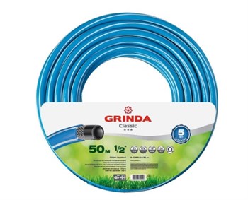 Шланг поливочный GRINDA CLASSIC, армированный, 3-слойный, 1/2 дюйма, 25 атмосфер, 50м 21641 - фото 68926