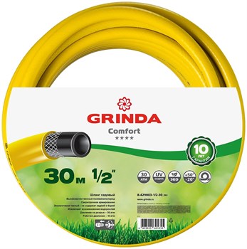 Шланг поливочный GRINDA COMFORT, армированный, 3-слойный, 1/2 дюйма, 30 атмосфер, 30м - фото 68937