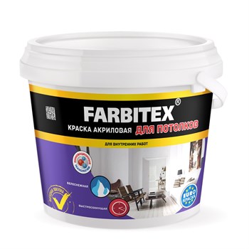 Краска акриловая FARBITEX, для потолков, 3кг, белая, матовая - фото 70047