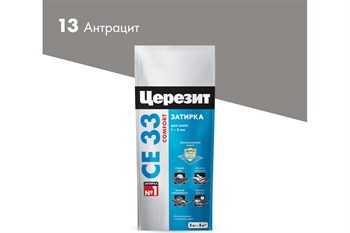 Затирка цементная CERESIT CE 33 COMFORT, для узких швов до 6мм, 2кг, цвет антрацит 80282 - фото 76136