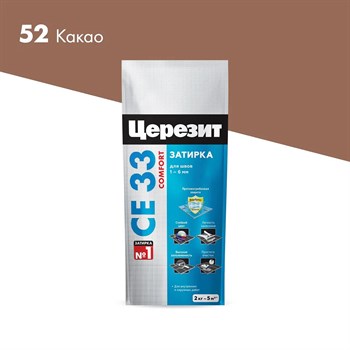 Затирка цементная CERESIT CE 33 COMFORT, для узких швов до 6мм, 2кг, цвет какао 16379 - фото 76140