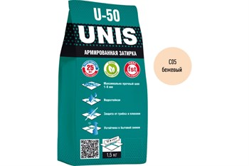 Затирка цементная UNIS U-50, для узких швов до 6мм, армированная, 1.5кг, цвет бежевый - фото 76158