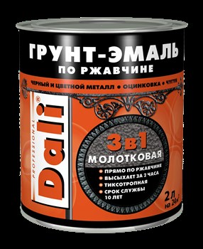 Грунт-эмаль по ржавчине DALI 3 в 1, 2л, черный, полуглянцевая, с молотковым эффектом 20782 - фото 77997