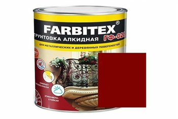 Грунтовка FARBITEX ГФ-021, 2.7кг, красно-коричневый, глифталевая 28872 - фото 78285