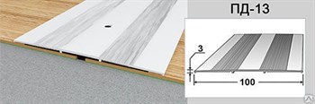 Порог держатель для пола стыкоперекрывающий ПД-13, 100x3ммx1.35м, дуб артик 63634 - фото 81722