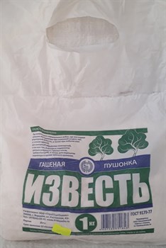 Известь гашёная пушонка СТС, 1кг 73023