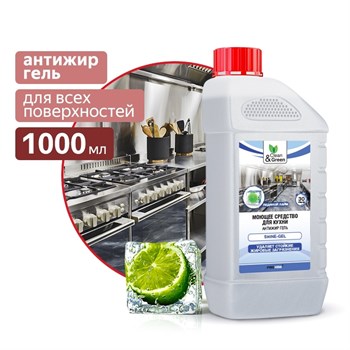 Средство моющее для кухни Clean&Green CG8060 Shine-Gel Антижир, 1л, гель 74031 - фото 83562