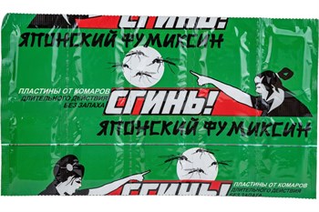 Пластины от комаров СГИНЬ!, зеленые, без запаха, упаковка 10шт. 74906 - фото 83598