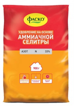 Удобрение минеральное аммиачная селитра Фаско, 0.9кг, гранулы 6465