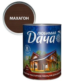 Покрытие защитно-декоративное (антисептик) ЛЮБИМАЯ ДАЧА, 0.75л, махагон, полуматовое 33704 - фото 93115