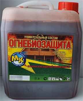 Покрытие защитное (антисептик) СТРОЙМАСТЕР Огнебиозащита, 5л, для защиты древесины от возгорания 74460 - фото 93269