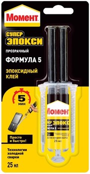 Клей эпоксидный Момент Супер Эпокси Формула 5, 25мл, прозрачный, в шприце 49109 - фото 94334