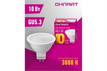 Лампа светодиодная ОНЛАЙТ ОLL-MR16-10-230-3K-GU5.3, 10Вт, GU5.3, матовая 78970 - фото 95282