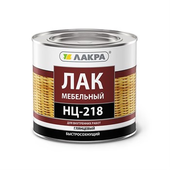Лак мебельный Лакра НЦ-218, 1.7кг, прозрачный, глянцевый 47995 - фото 96637