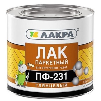 Лак паркетный Лакра ПФ-231, 1.7кг, алкидный, прозрачный, глянцевый 56033 - фото 96687