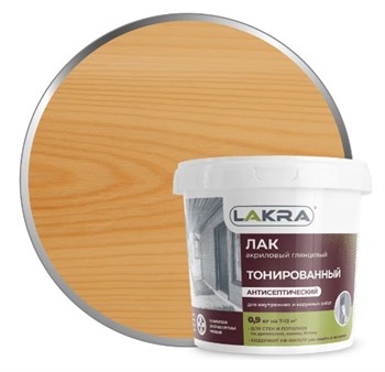 Лак тонированный Лакра, 0.9кг, акриловый, дуб, глянцевый 73690 - фото 96748
