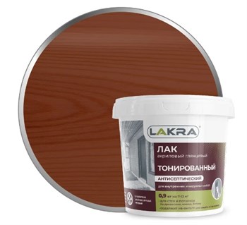 Лак тонированный Лакра, 0.9кг, акриловый, махагон, глянцевый 73691 - фото 96752