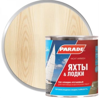 Лак яхтный PARADE, 0.75л, алкидно-уретановый, прозрачный, матовый 52744 - фото 96804