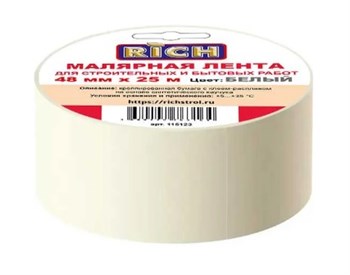Лента малярная (скотч) RICH 115123, 48ммх25м, бумажная, креппированная, клейкая, белая 6753 - фото 96933