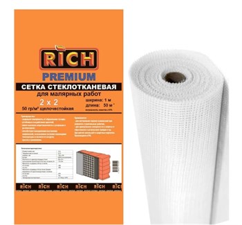Сетка стеклотканевая малярная (серпянка) RICH Премиум 115148, ячейка 2x2мм, 1000ммх50м, 50г/м2, белый 91121 - фото 96939