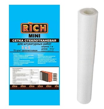 Сетка стеклотканевая малярная (серпянка) RICH Мини 115153, ячейка 5ммх5мм, 1000ммx10м, 70г/м2, белый 91122 - фото 96954