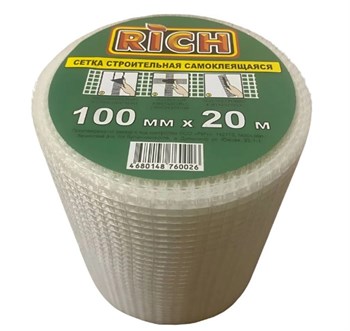 Сетка стеклотканевая самоклеящаяся малярная (серпянка) RICH 115138, 1000ммx20м, белый 91115 - фото 96975