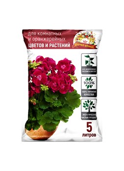 Грунт для комнатных и оранжерейных цветов Царица цветов, 5л 88619
