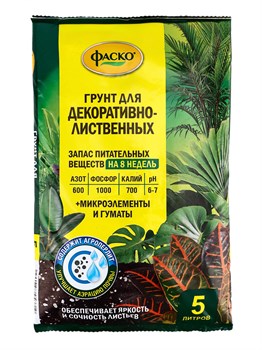 Грунт для пальм и декоративно-лиственных Цветочное счастье ФАСКО, 5л 83342 - фото 96997
