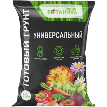 Грунт универсальный Мечта ботаника, 10л 88614