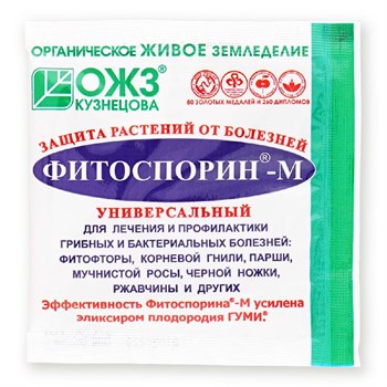 Фунгицид Фитоспорин-М от плесени, гнили и болезней, 10г, пакет, универсальный 9917 - фото 97067
