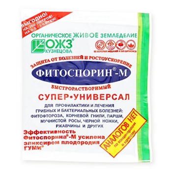 Фунгицид Фитоспорин-М Супер Универсал от плесени, гнили и болезней, 100г, паста 80006 - фото 97069