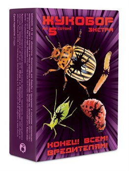 Инсектицид от колорадского жука Жукобор Экстра (Корадо 5мл + Биокилл 40мл + Панем 10мл), упаковка 86983 - фото 97084