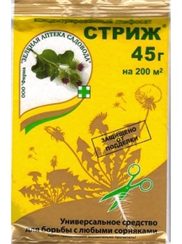 Гербицид Стриж от сорняков, 45г, гранулы 85910 - фото 97116