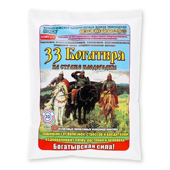 Почвоулучшитель для восстановления плодородия почв 33 Богатыря, 1л, сухая смесь 73016 - фото 97119