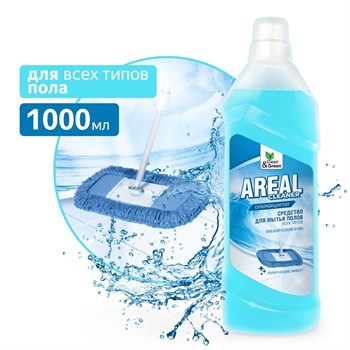 Средство для мытья полов Areal Океанический бриз Clean&Green CG8136, 1л, концентрат 74034 - фото 97697