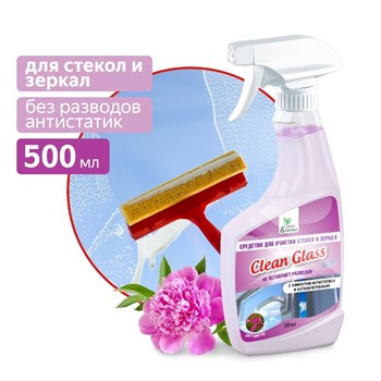 Средство для мытья стекол и зеркал Цветущий сад Clean&Green CG8138, 500мл, триггер 74046 - фото 97723
