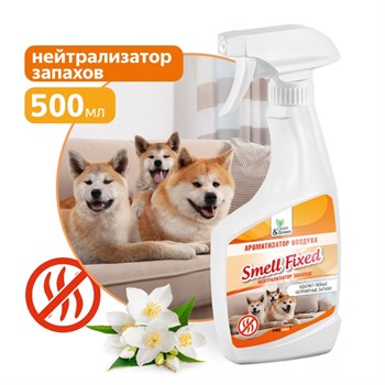 Ароматизатор воздуха Smell Fixed Clean&Green CG8081, жидкий, 500мл, триггер 61659 - фото 97730