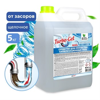 Средство для прочистки канализационных труб Turbo-Gel Clean&Green CG8054, 5л, щелочное 83152