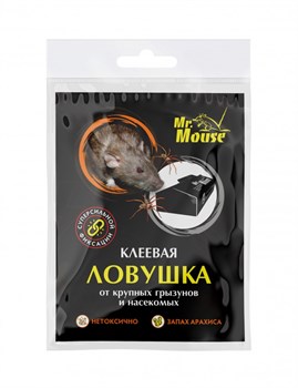 Клеевая ловушка от грызунов Mr.Mouse AR-5169 Домик, 35x21см, 40г, черная 83407 - фото 97871