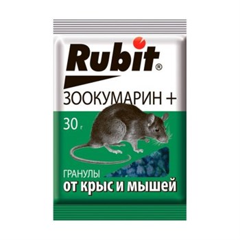 Приманка от грызунов Rubit Зоокумарин А-5031, гранулы, 30г, аромат ореха 59298 - фото 97883