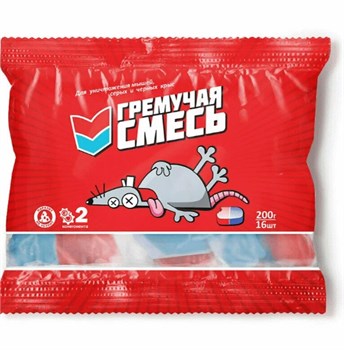Приманка от грызунов Гремучая смесь, тесто-брикет, с эффектом мумификации, 200г (16шт.), красно-синяя 83971 - фото 97887