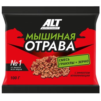 Приманка от грызунов Мышиная Отрава ALT, гранулы + зерно, 100г 72833 - фото 97893