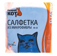 Салфетка для уборки Рыжий Кот М-01 310202, 30x30см, микрофибра, синяя 78714