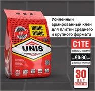 Клей плиточный Юнис Плюс, 5кг 14897