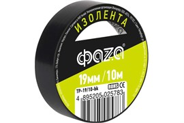 Изолента ФАZА, 19ммх10м, ПВХ, цвет в ассортименте 70985