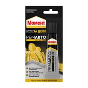 Клей Момент Ремавто, контактный, 30мл, желтый 89693