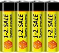 Элемент питания (батарейка) 1-2.SALE R6/316  4S, пальчиковый, солевой, 1.5В, поштучно 84615