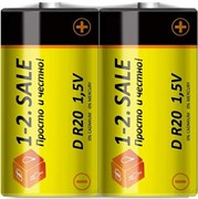 Элемент питания (батарейка) 1-2.SALE R20/373 2S, E1M, солевой, 1.5В, 2шт. в блистере 84614