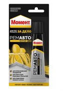 Клей Момент Ремавто, 30мл, контактный, желтый 89693