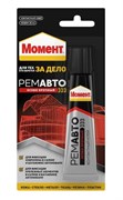 Клей Момент Ремавто, 30мл, особопрочный, контактный, прозрачный 89694